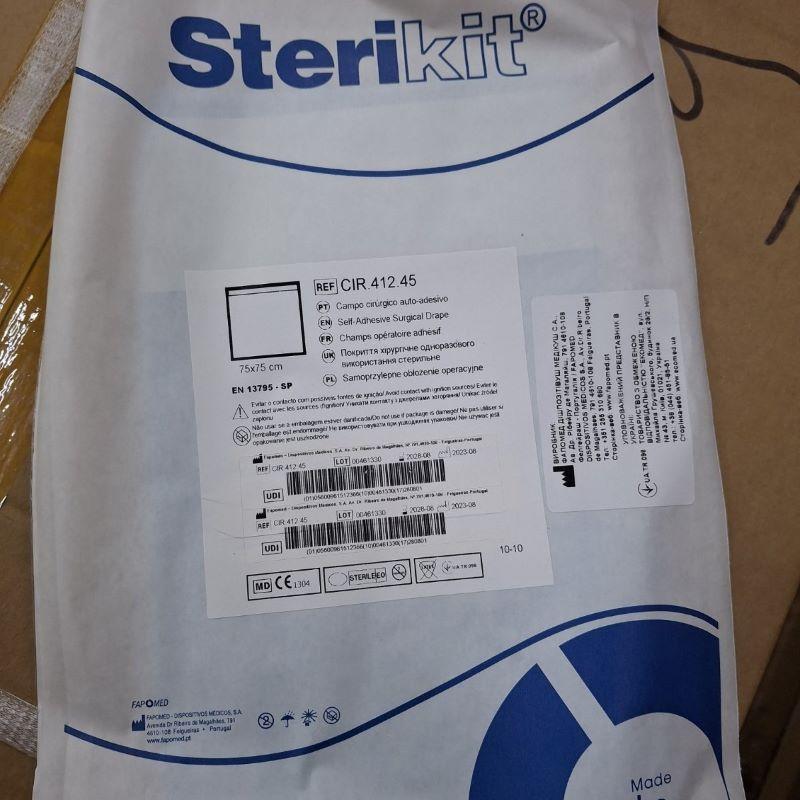 Покриття хірургічне одноразового використання стерильне, 75x75 см (cm), з адгезивним краєм 5x75 см (cm)(Fapomed)